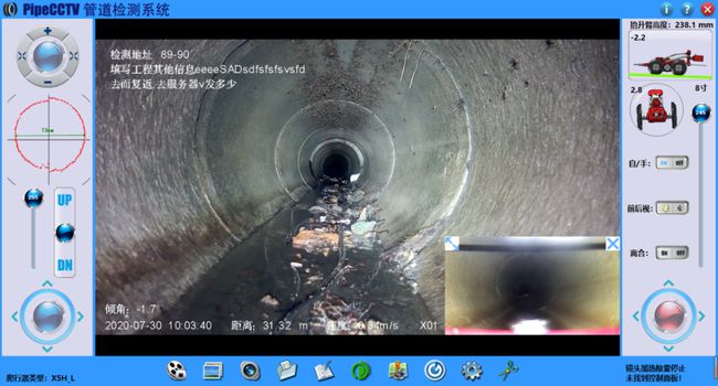 新政镇管道CCTV检测专家-炜誉市政工程有限公司