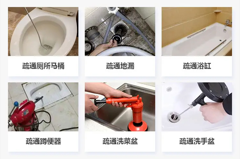 新政镇下水道疏通电话【管道疏通】24h专业上门服务
